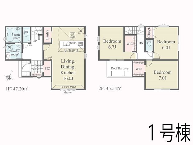 ～Floor plan～　図面と異なる場合は現況を優先致します。