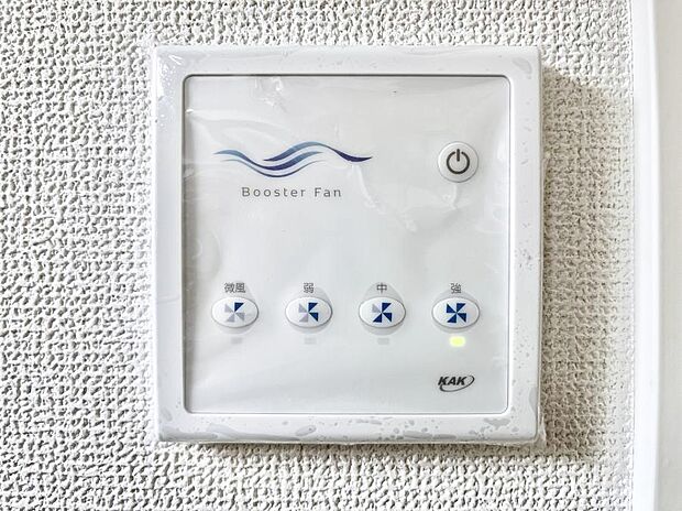 ゴミやカビ、虫を防ぎ、住宅を健康に!ダクトレスのブースター循環ファン