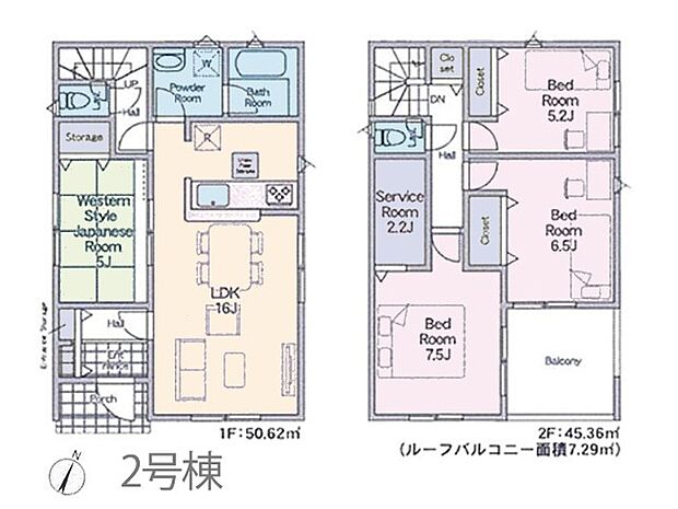 ◆2号棟◆～Floor plan～図面と異なる場合は現況を優先  