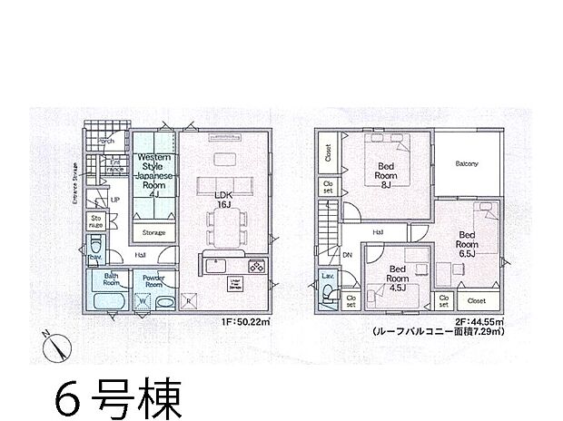 ◆6号棟◆~Floor plan~図面と異なる場合は現況を優先