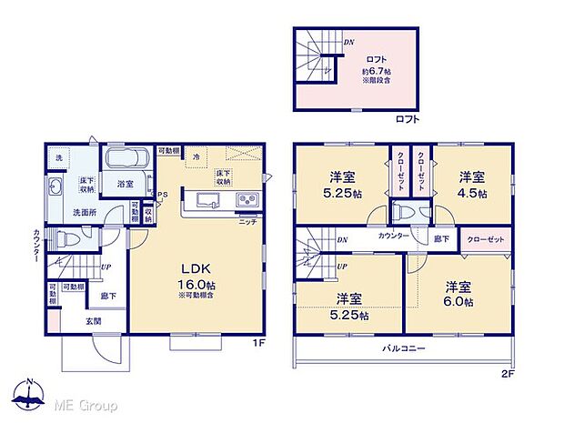 ~Floor plan~ 図面と異なる場合は現況を優先