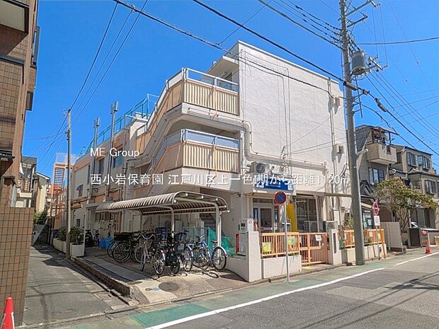 幼稚園・保育園 1120m 西小岩保育園