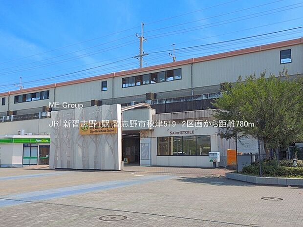 駅 780m JR「新習志野」駅