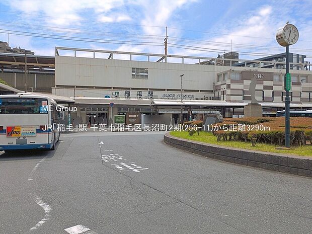 駅 3290m JR「稲毛」駅