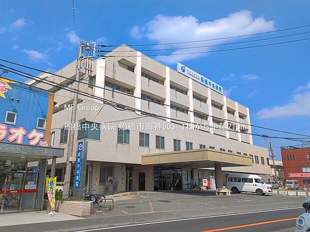 病院 710m 船橋中央病院