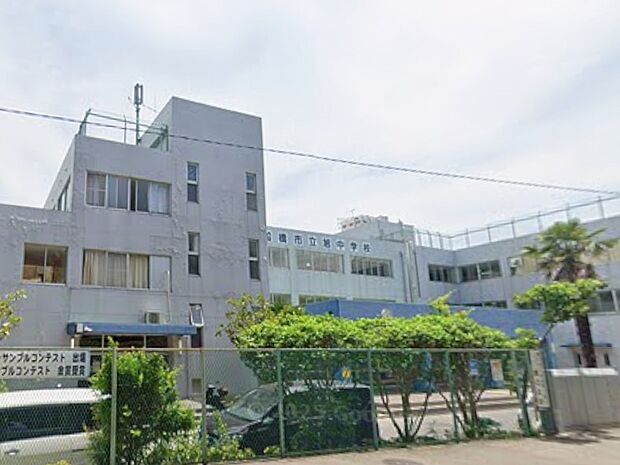 中学校 833m 船橋市立旭中学校