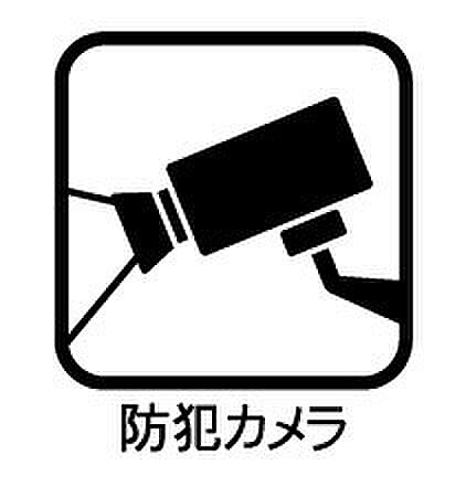 防犯カメラ付きで防犯対策◎