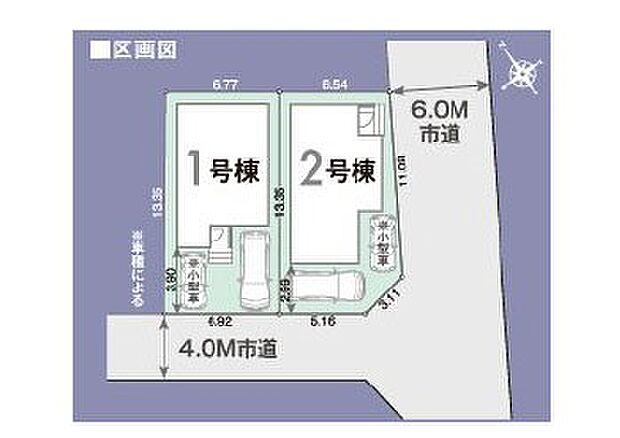 ~Plot map~図面と異なる場合は現況を優先