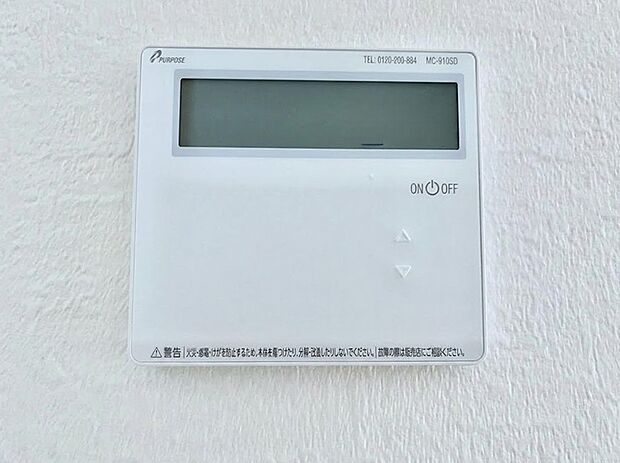 1台で給湯も床暖房もスマートに一括管理できます