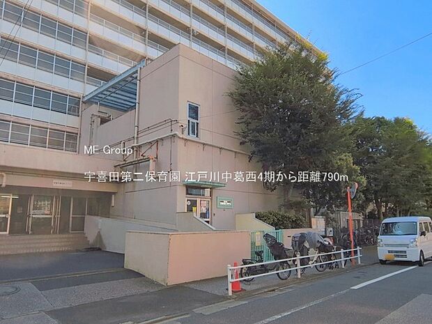 幼稚園・保育園 790m 宇喜田第二保育園