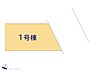 間取り：図面と異なる場合は現況を優先