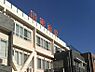 周辺：病院 300m 山本病院