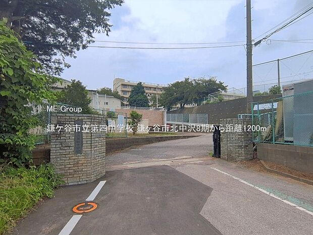 中学校 1200m 鎌ケ谷市立第四中学校