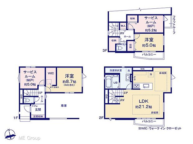 ~Floor plan~ 図面と異なる場合は現況を優先