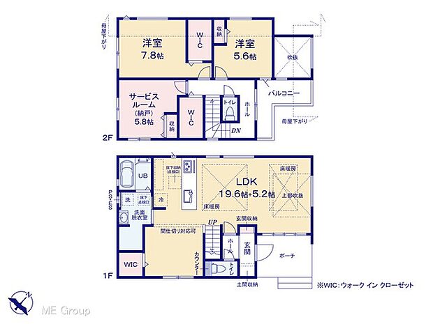 ◆1号棟◆～Floor plan～　図面と異なる場合は現況を優先