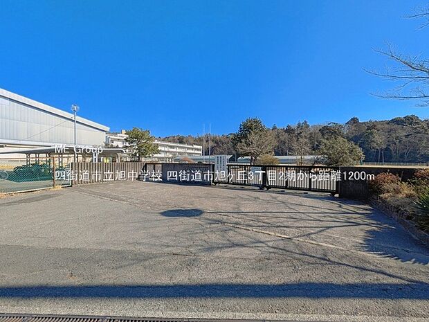 中学校 1200m 四街道市立旭中学校
