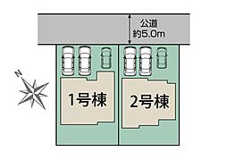 四街道市旭ケ丘2丁目 3期 新築一戸建て 全2棟 5課