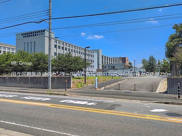 病院 730m 国立国際医療研究センター国府台病院