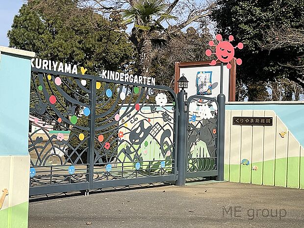 幼稚園・保育園 500m くりやま幼稚園