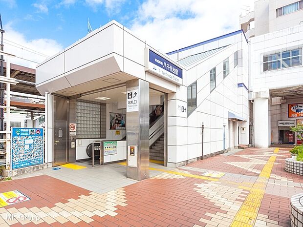 駅 560m 京成本線「八千代台」駅