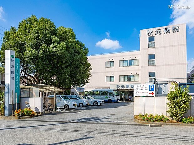 病院 1580m 秋元病院
