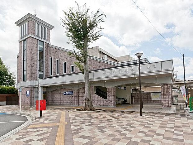駅 1360m 東武野田線　運河駅