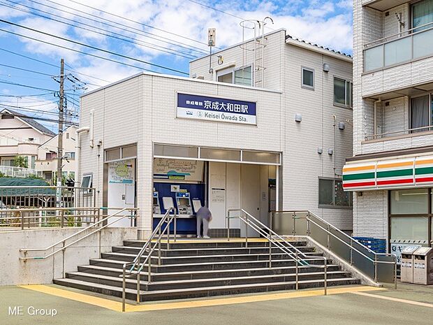 駅 2720m 京成本線「京成大和田」駅