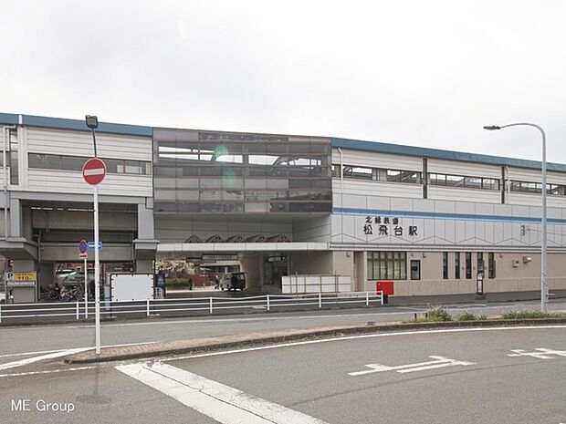 駅 400m 北総線「松飛台」駅