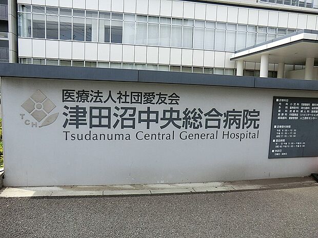 病院 4147m 津田沼中央総合病院