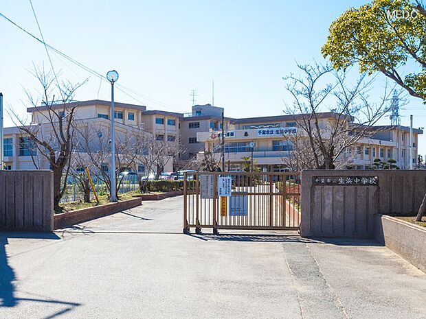 中学校 1170m 千葉市立生浜中学校