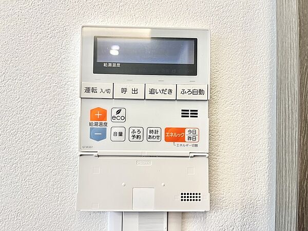 給湯器リモコンで家事もスムーズに。
