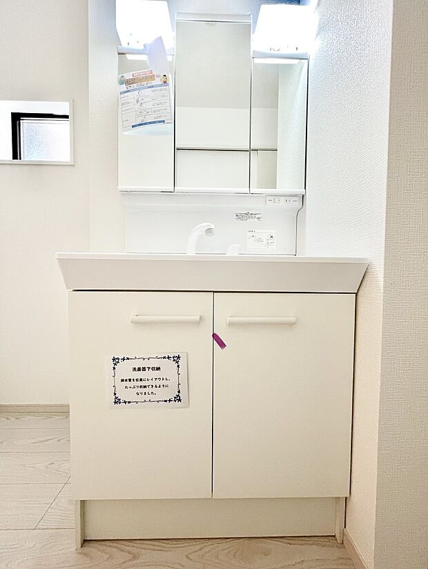 〜Dressing Room〜　明るく清潔感溢れるパウダールーム。毎日使う場所だからこそ、快適な空間となっております。シャンプードレッサーを採用しておりますので、朝シャンも手軽に出来ます。