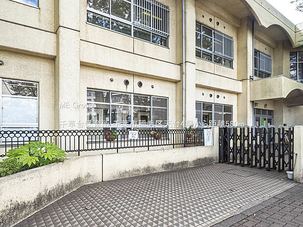 幼稚園・保育園 580m 千草台保育所
