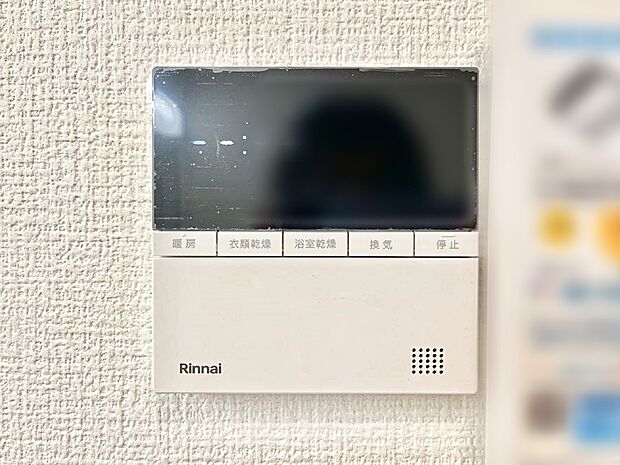 暖房・換気・乾燥・涼風と1台で4役活躍する快適設備です。換気ができるのでカビの発生も防ぎお掃除も楽になります。