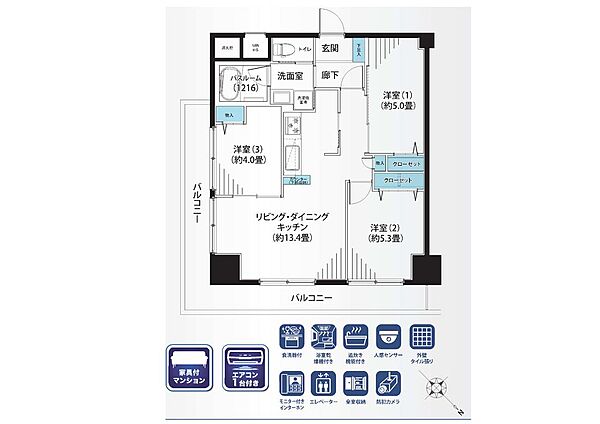 間取り：314002823037