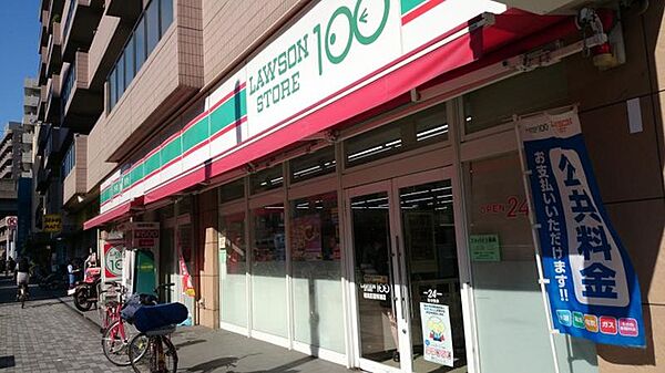 ローソンストア100鶴見区役所通店
