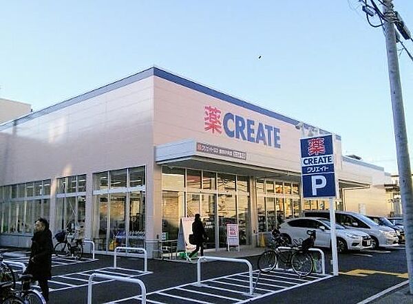 クリエイトエス・ディー鶴見中央店