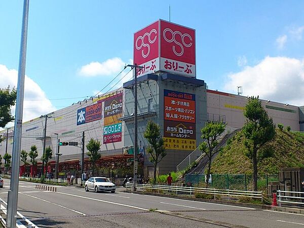 Olympicおりーぶ東戸塚店