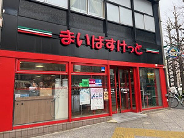 まいばすけっと