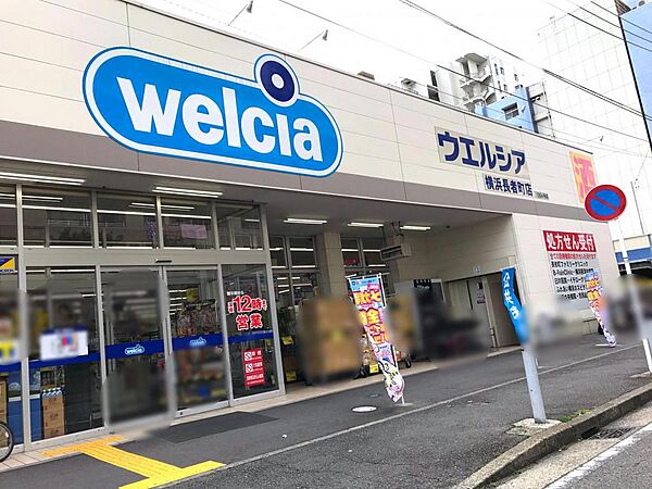 薬局