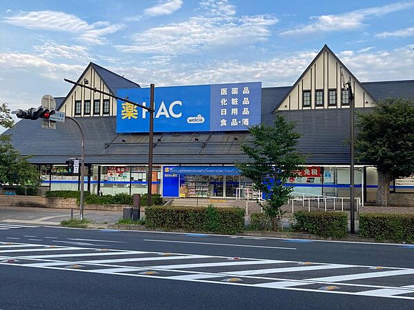 ハックドラッグ新本牧店