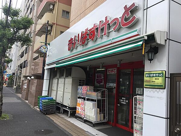 まいばすけっと蒔田店