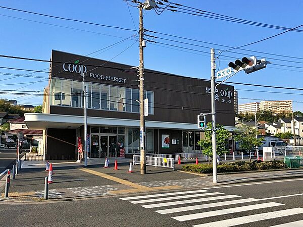 ユーコープ神大寺店