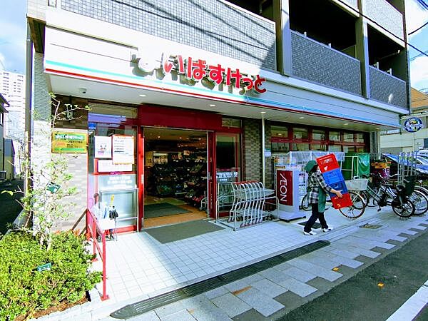 まいばすけっと青葉台駅南店