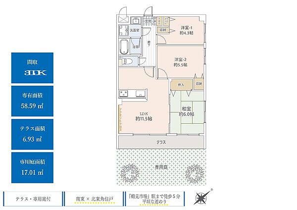 間取り：314002867675