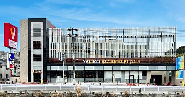 ヤオコー横浜天神橋店