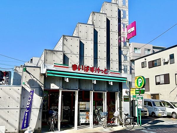 まいばすけっと横浜中村橋店