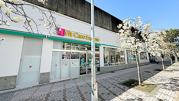 Fit　Care　Express仲町台店