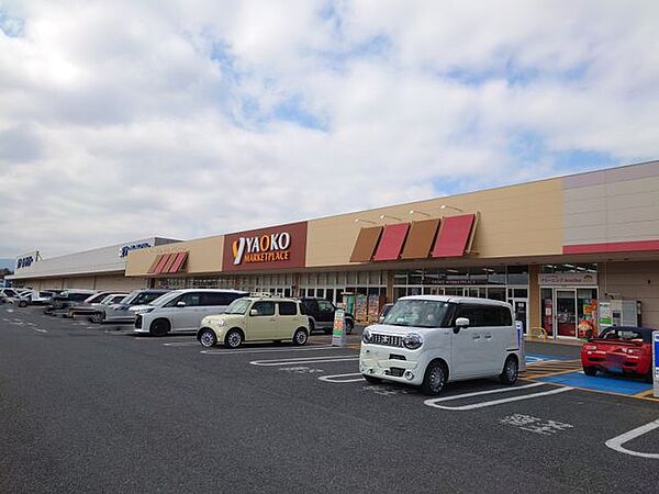 【スーパー】ヤオコーつきのわ駅前店様まで600ｍ（徒歩約8分）。日々のお買い物に欠かせないスーパーが近くにあると、買い忘れがあってもすぐにお買い物できるので便利ですね。 730m