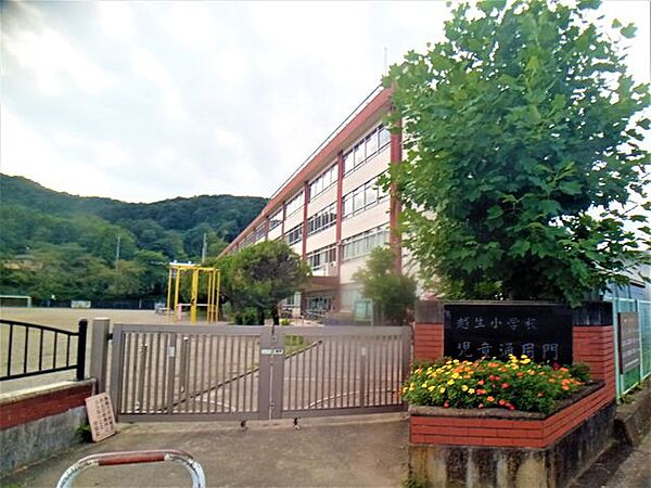 越生町立越生小学校 【周辺環境】越生小学校まで1700ｍ(徒歩22分）。小さなお子様でも無理なく通学できる距離に小学校があるのは親にとっては安心です。